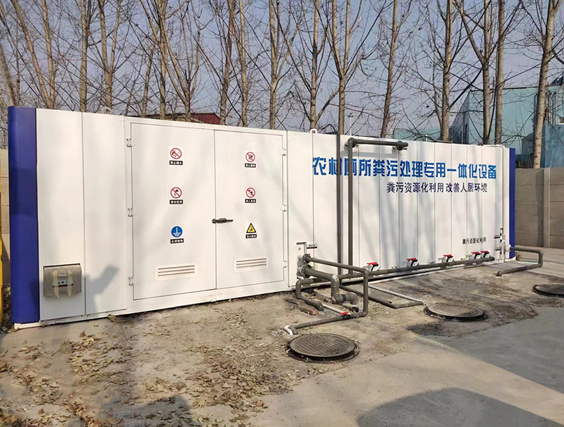 一體化污水處理設(shè)備價格為什么差距大?